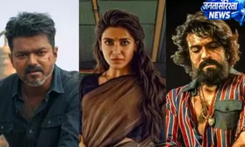 5 से 12 जून: साउथ फिल्मों का धमाका, 5 नई फिल्में रिलीज
