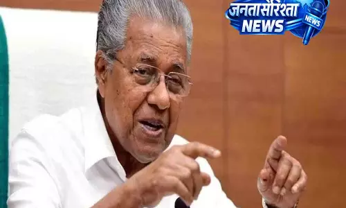 Kerala के हालात पर पिनाराई विजयन का बयान सामने आया