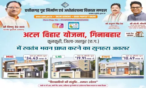 कुनकुरी को मिलेगी पहली आधुनिक आवासीय कॉलोनी, अटल विहार योजना के तहत 97 आवासों का होगा निर्माण