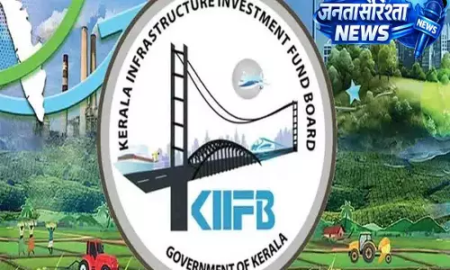 KIIFB को लेकर रिपोर्ट में कई अहम टिप्पणियां