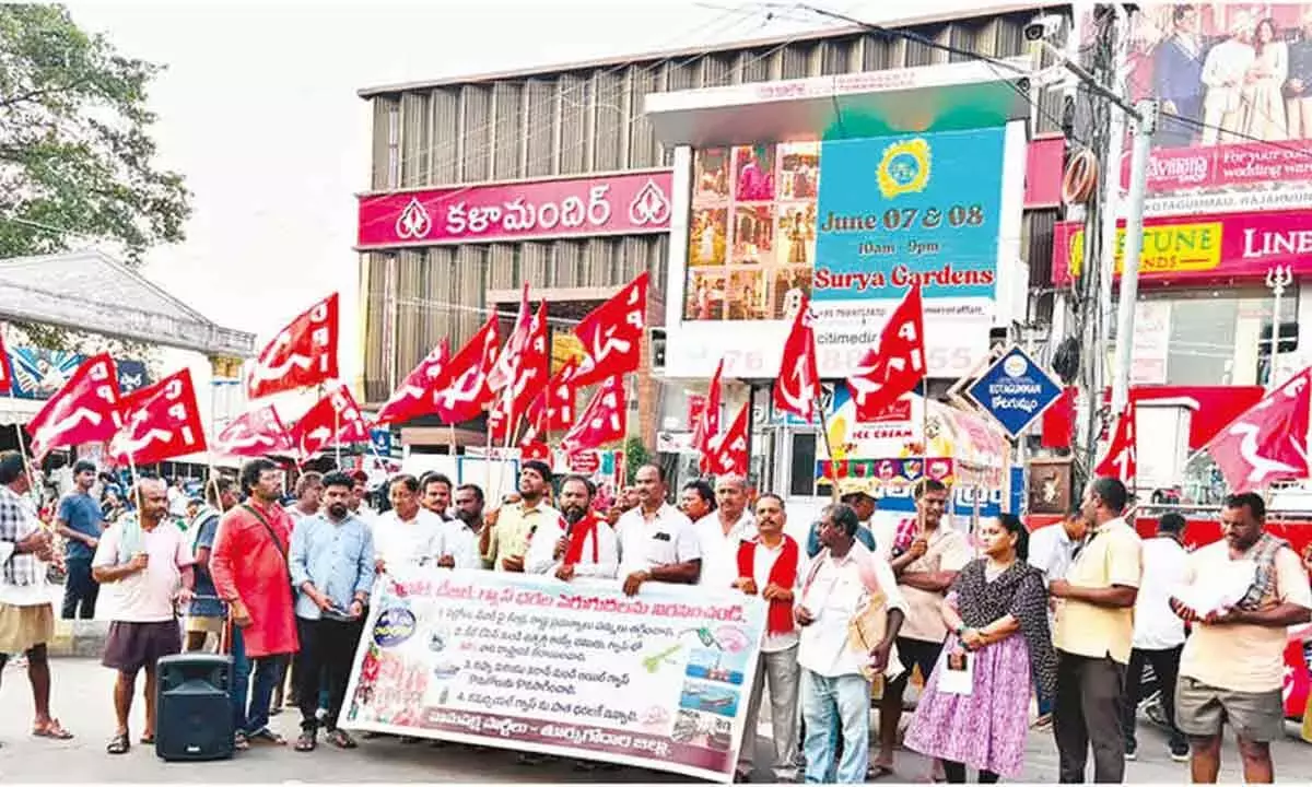 Andhra: वाम दलों ने बदले की राजनीति को लेकर केंद्र की आलोचना की