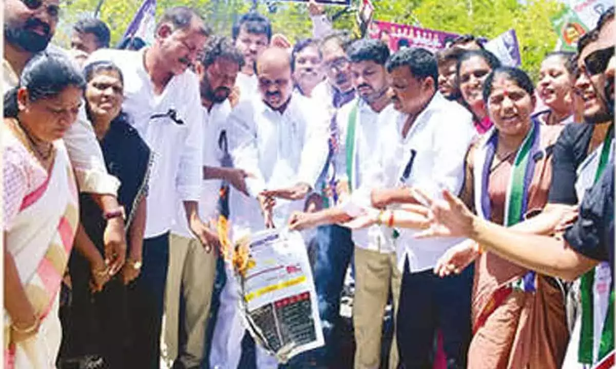 Andhra: 4,000 करोड़ रुपये के बकाया स्टूडेंट फीस को लेकर NDA की आलोचना की