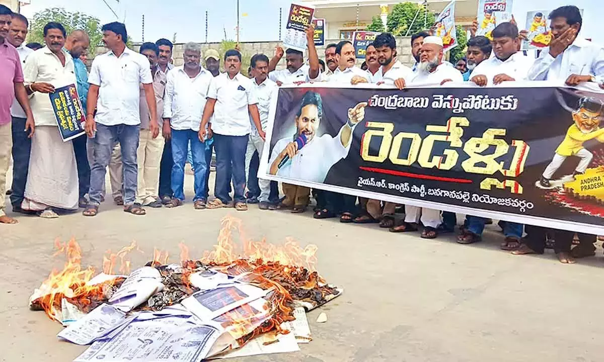 YSRCP का आरोप, NDA गठबंधन 2024 के हर बड़े चुनावी वादे में नाकाम रहा