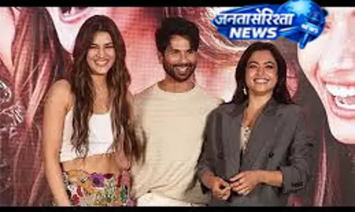 फिल्म ‘कॉकटेल 2’ में रश्मिका मंदाना की दमदार एंट्री