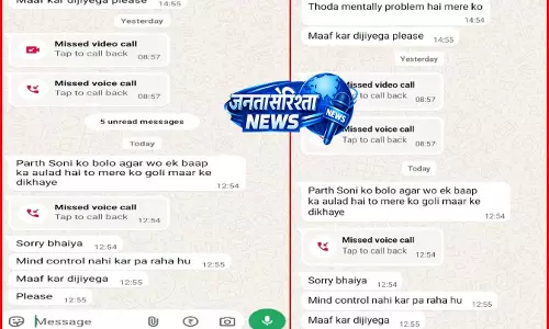सराफा कारोबारी प्रदीप सोनी हत्या मामला, धमकी भरा मैसेज मिलने के बाद जांच तेज