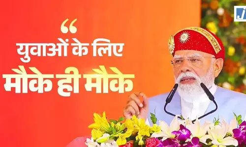 केंद्र सरकार ने युवाओं के लिए नई शिक्षा पहल की शुरुआत की