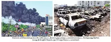 Chennai के पल्लीकरनई कूड़े के ढेर में आग, 100 से अधिक पुरानी गाड़ियां जलकर खाक Chennai के पल्लीकरनई कूड़े के ढेर में आग, 100 से अधिक पुरानी गाड़ियां जलकर खाक