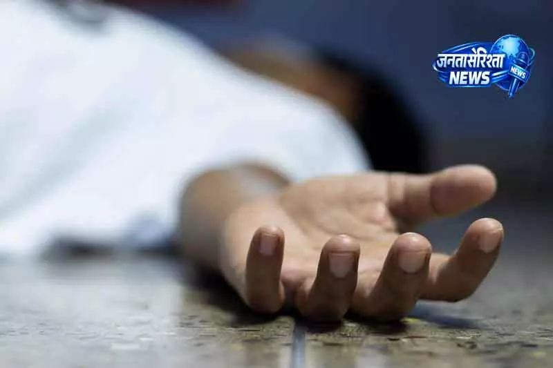 Fazilka में दर्दनाक मामला सामने आया Fazilka में दर्दनाक मामला सामने आया