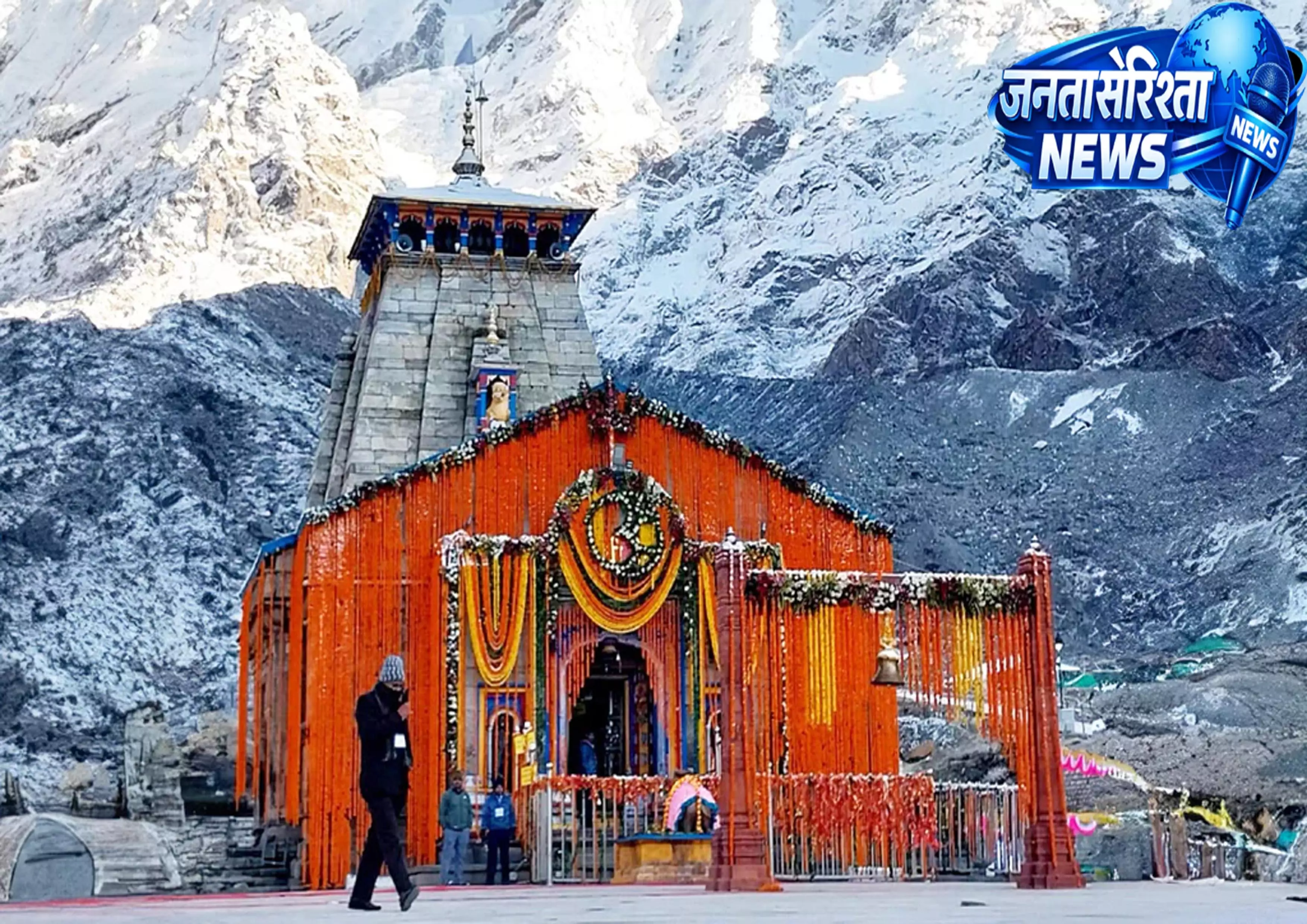 Kedarnath Dham: भैंसे की पीठ को शिव रूप मानकर होती है पूजा, जानें रहस्य Kedarnath Dham: भैंसे की पीठ को शिव रूप मानकर होती है पूजा, जानें रहस्य