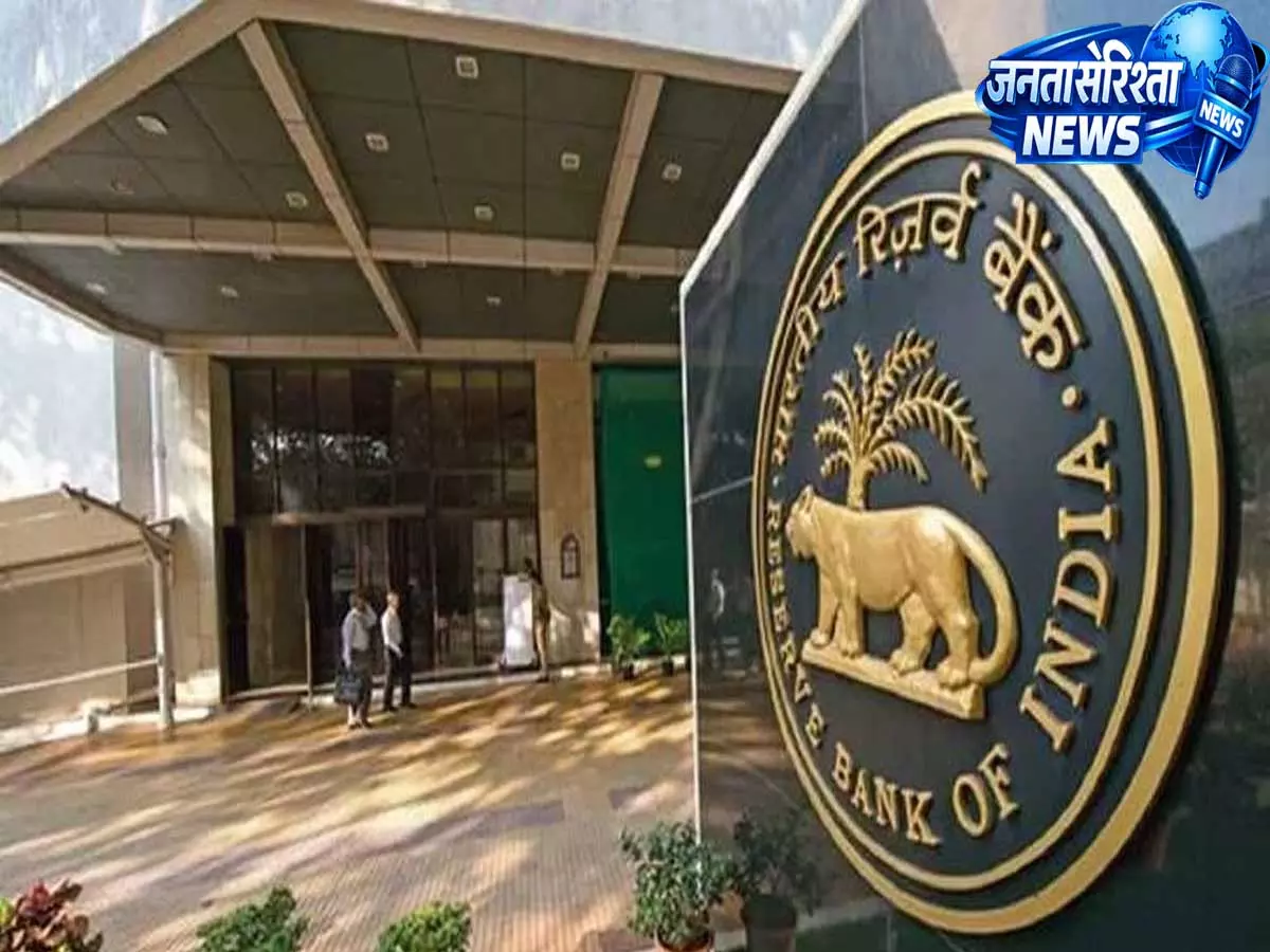 RBI ने रेपो रेट 5.25% पर बरकरार रखा, वैश्विक अनिश्चितताओं के बीच GDP अनुमान घटाया RBI ने रेपो रेट 5.25% पर बरकरार रखा, वैश्विक अनिश्चितताओं के बीच GDP अनुमान घटाया