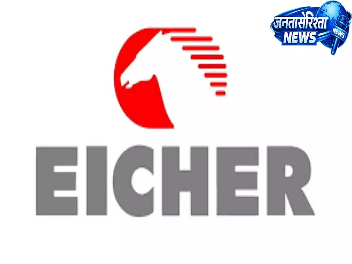 आयशर मोटर्स को ₹1.64 करोड़ का कस्टम डिमांड नोटिस, कंपनी ने अपील की तैयारी शुरू आयशर मोटर्स को ₹1.64 करोड़ का कस्टम डिमांड नोटिस, कंपनी ने अपील की तैयारी शुरू