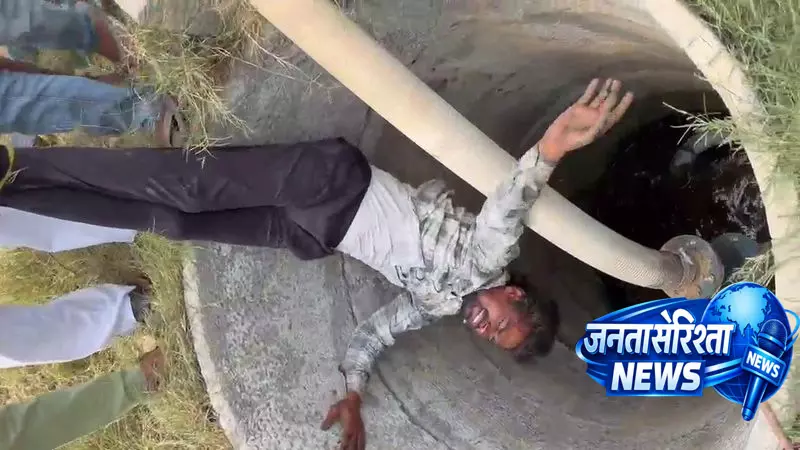 Hansi गांव में कुएं में मिला उल्टा लटका शव Hansi गांव में कुएं में मिला उल्टा लटका शव
