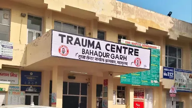 Bahadurgarh : ट्रामा सेंटर की बदहाली, मरीजों को बाहर से खरीदनी पड़ रही जरूरी दवाएं Bahadurgarh : ट्रामा सेंटर की बदहाली, मरीजों को बाहर से खरीदनी पड़ रही जरूरी दवाएं