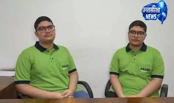 Bhubaneswar जुड़वां भाई के कारण छात्र ने IIT बॉम्बे का मौका छोड़ा Bhubaneswar जुड़वां भाई के कारण छात्र ने IIT बॉम्बे का मौका छोड़ा