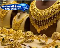 सोना-चांदी के दामों में भारी गिरावट, सर्राफा बाजार में हलचल सोना-चांदी के दामों में भारी गिरावट, सर्राफा बाजार में हलचल