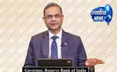 Mumbai RBI ने रेपो रेट 5.25% पर अपरिवर्तित रखा Mumbai RBI ने रेपो रेट 5.25% पर अपरिवर्तित रखा