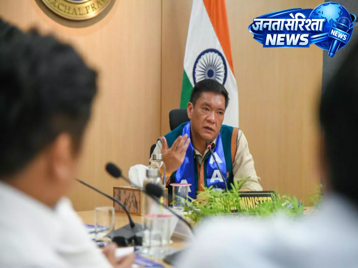 Arunachal सरकार ने अवैध घुसपैठ से निपटने के लिए हाई-पावर्ड पैनल बनाया Arunachal सरकार ने अवैध घुसपैठ से निपटने के लिए हाई-पावर्ड पैनल बनाया