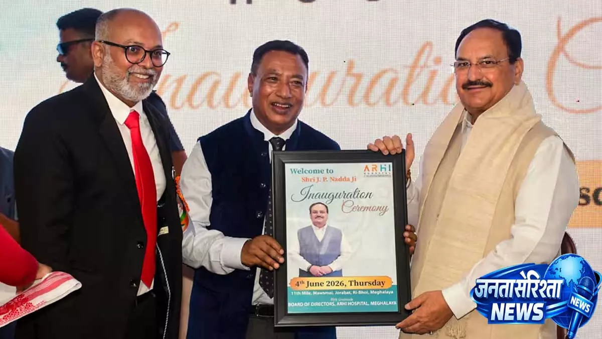 हेल्थकेयर इंफ्रास्ट्रक्चर पर केंद्र का फोकस, जेपी नड्डा बोले- पूर्वोत्तर हमारी प्राथमिकता हेल्थकेयर इंफ्रास्ट्रक्चर पर केंद्र का फोकस, जेपी नड्डा बोले- पूर्वोत्तर हमारी प्राथमिकता
