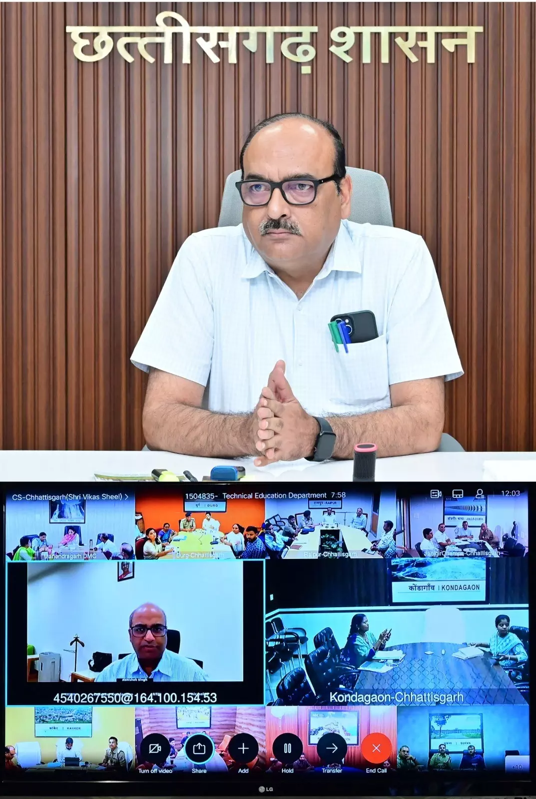 नीट परीक्षा 2026 के सुचारु संचालन के लिए मुख्य सचिव ने ली कलेक्टरों की बैठक