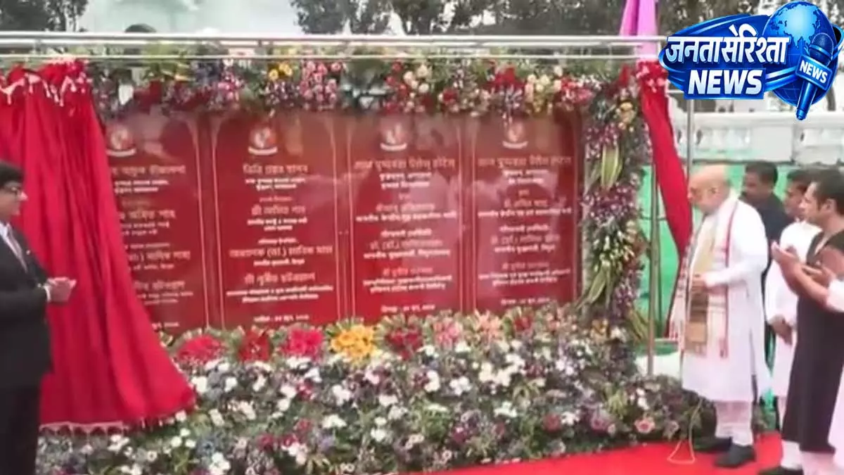 अमित शाह का त्रिपुरा दौरा: हेरिटेज होटल परियोजना से रोजगार और पर्यटन को मिलेगी गति अमित शाह का त्रिपुरा दौरा: हेरिटेज होटल परियोजना से रोजगार और पर्यटन को मिलेगी गति