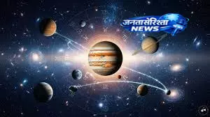 जून में कर्क राशि में तीन ग्रहों का संयोग, बनेंगे शुभ योग जून में कर्क राशि में तीन ग्रहों का संयोग, बनेंगे शुभ योग