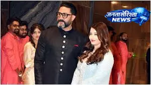 अभिषेक बच्चन–ऐश्वर्या राय की जोड़ी ने जीता फैंस का दिल अभिषेक बच्चन–ऐश्वर्या राय की जोड़ी ने जीता फैंस का दिल