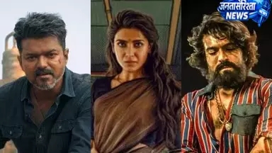 5 से 12 जून: साउथ फिल्मों का धमाका, 5 नई फिल्में रिलीज 5 से 12 जून: साउथ फिल्मों का धमाका, 5 नई फिल्में रिलीज