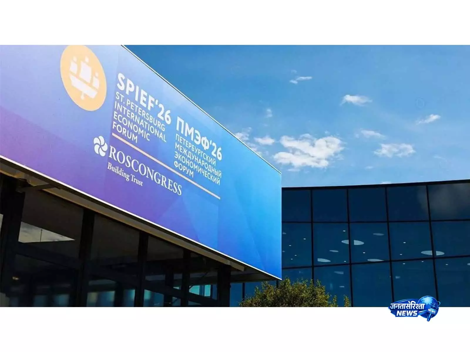 SPIEF में ब्रिक्स देशों ने टेक कंपनियों के लिए पब्लिक मार्केट तक पहुँचने के तरीकों पर चर्चा की SPIEF में ब्रिक्स देशों ने टेक कंपनियों के लिए पब्लिक मार्केट तक पहुँचने के तरीकों पर चर्चा की
