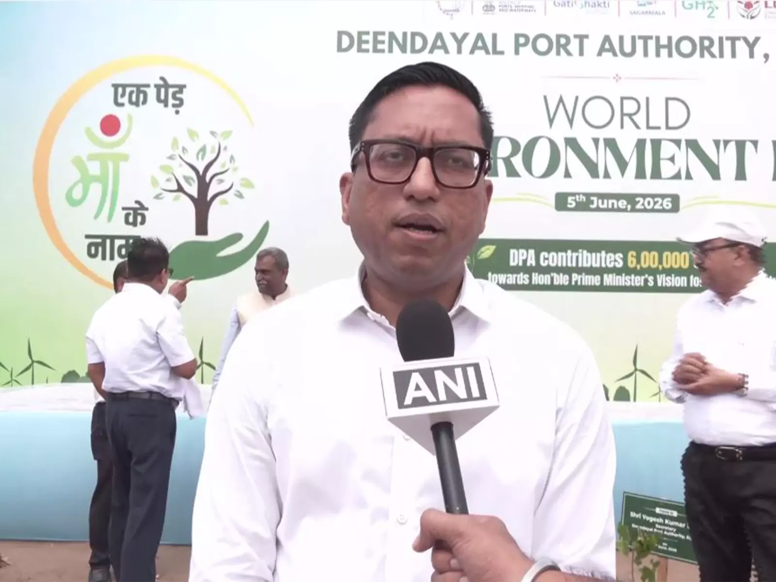 दीनदयाल पोर्ट अथॉरिटी ने World Environment Day पर 6,00,000 पौधे लगाने का संकल्प लिया दीनदयाल पोर्ट अथॉरिटी ने World Environment Day पर 6,00,000 पौधे लगाने का संकल्प लिया