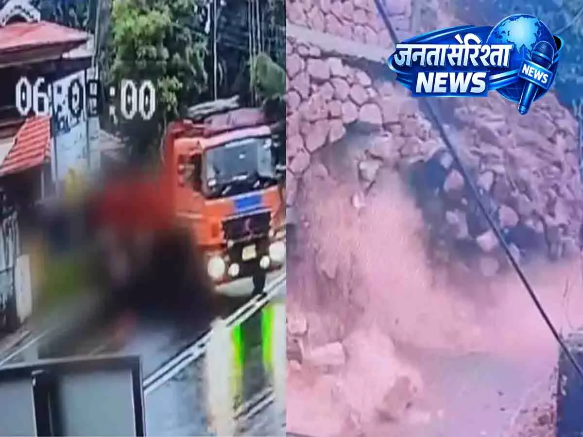 Kerala में भारी बारिश से तबाही, कन्हानगढ़ में स्कूल दीवार गिरी Kerala में भारी बारिश से तबाही, कन्हानगढ़ में स्कूल दीवार गिरी