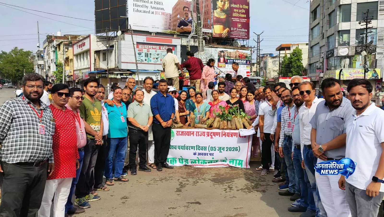 प्रत्येक नागरिक द्वारा लगाया गया एक पौधा पर्यावरण संरक्षण की दिशा में महत्वपूर्ण योगदान है: Deepak Dhanetwal प्रत्येक नागरिक द्वारा लगाया गया एक पौधा पर्यावरण संरक्षण की दिशा में महत्वपूर्ण योगदान है: Deepak Dhanetwal