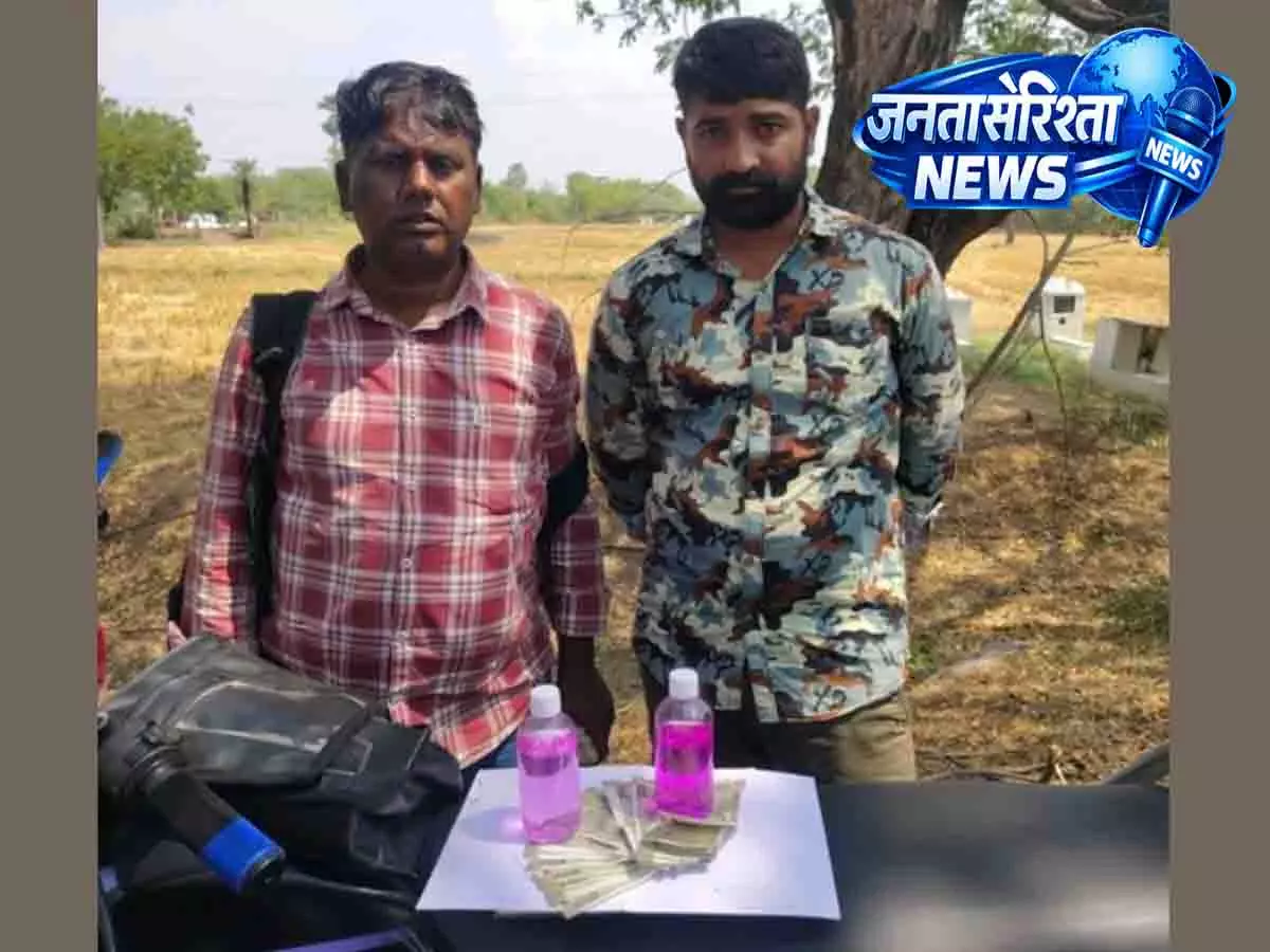 Karimnagar के सर्वेयर और उनके दो साथियों को ₹25,000 की रिश्वत लेते ACB ने पकड़ा Karimnagar के सर्वेयर और उनके दो साथियों को ₹25,000 की रिश्वत लेते ACB ने पकड़ा
