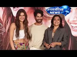 फिल्म ‘कॉकटेल 2’ में रश्मिका मंदाना की दमदार एंट्री फिल्म ‘कॉकटेल 2’ में रश्मिका मंदाना की दमदार एंट्री