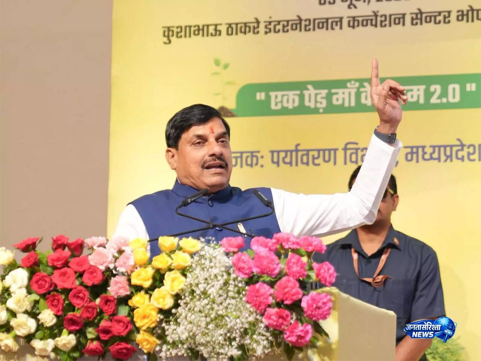 MP CM यादव ने विश्व पर्यावरण दिवस पर एक पेड़ मां के नाम 2.0 अभियान की शुरुआत की MP CM यादव ने विश्व पर्यावरण दिवस पर एक पेड़ मां के नाम 2.0 अभियान की शुरुआत की
