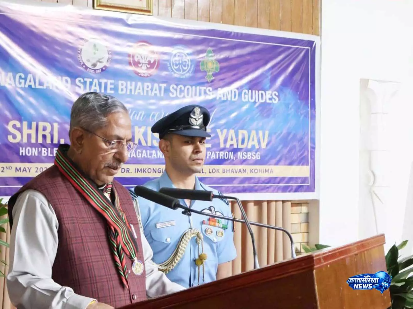 नागालैंड के गवर्नर ने NEC की बैठक में कनेक्टिविटी और युवाओं के सशक्तिकरण पर ज़ोर दिया नागालैंड के गवर्नर ने NEC की बैठक में कनेक्टिविटी और युवाओं के सशक्तिकरण पर ज़ोर दिया