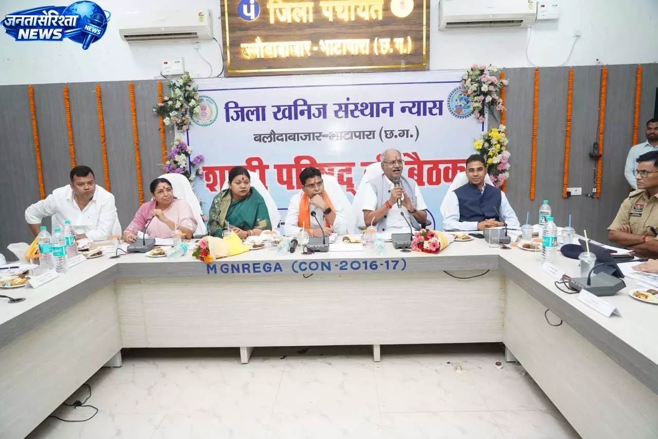 सांसद बृजमोहन अग्रवाल की अध्यक्षता में DMF शासी परिषद की उच्च स्तरीय बैठक संपन्न