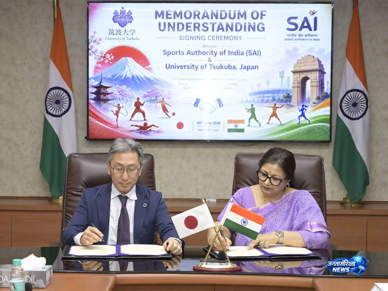 SAI और त्सुकुबा यूनिवर्सिटी के बीच नया MoU, भारत-जापान खेल सहयोग को मिलेगी मजबूती SAI और त्सुकुबा यूनिवर्सिटी के बीच नया MoU, भारत-जापान खेल सहयोग को मिलेगी मजबूती