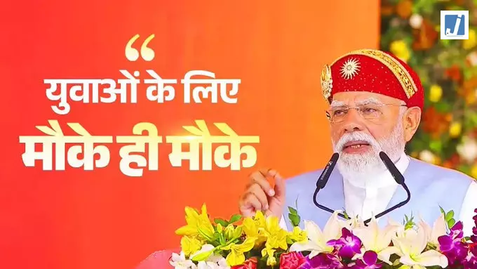 केंद्र सरकार ने युवाओं के लिए नई शिक्षा पहल की शुरुआत की