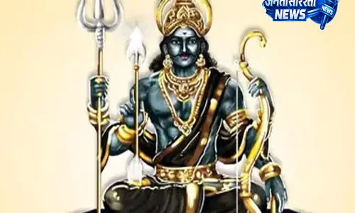 शनिवार को करें ये विशेष मंत्र जाप, शनि की कृपा से दूर होंगे सभी कष्ट