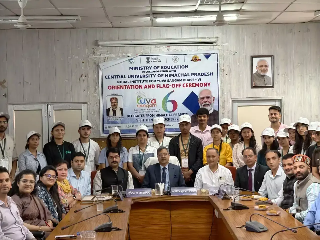 Dharamshala: राष्ट्रीय एकता और सांस्कृतिक आदान-प्रदान के लिए रवाना हुआ छात्र दल