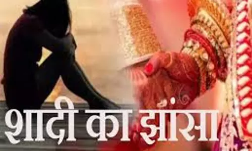 Jind: शादी का झांसा देकर युवती के साथ दुष्कर्म, जांच शुरू