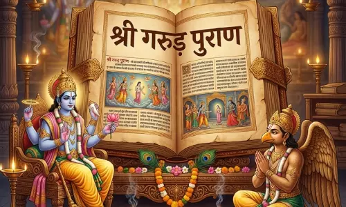 गरुड़ पुराण के अनुसार घर में न रखें मृतक की ये 3 चीजें, माना जाता है अशुभ