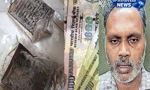 Bank fraud case: क्लर्क बोला- नोटबंदी के बाद जला दिए करोड़ों रुपये