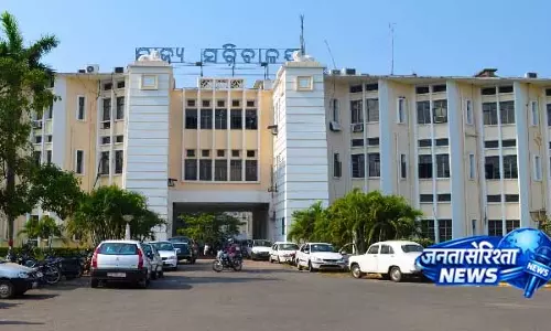 Odisha Government ने कल्याण योजना ऑडिट के लिए 7 संस्थानों को सूचीबद्ध किया