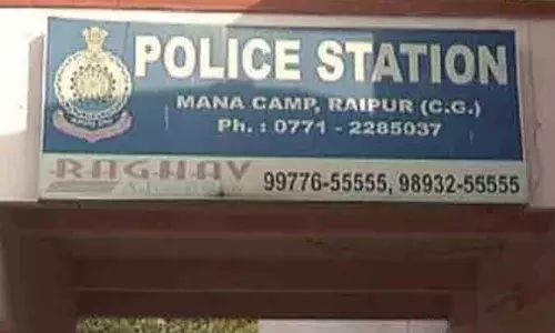 रायपुर में सास-बहू ठगी का शिकार रायपुर में सास-बहू ठगी का शिकार