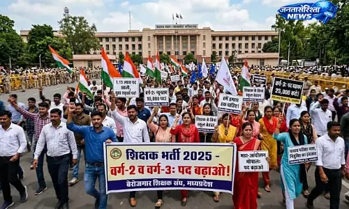 MP टीचर भर्ती 2025 में पद बढ़ाने की मांग, 15 जून को भोपाल में बड़ा प्रदर्शन