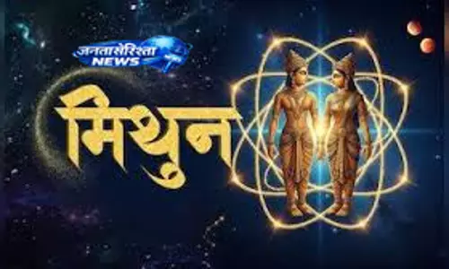 मिथुन राशि वालों के लिए शुभ सप्ताह, बढ़ेगा वाणी का असर