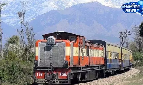 पठानकोट-जोगिंदर नगर रेल लाइन होगी ब्रॉडगेज