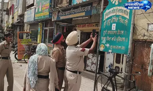 पुलिस ने लागू किया Beat Rakshak App, ड्यूटी की पारदर्शिता और जनता की सुरक्षा को बढ़ावा