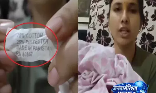Maharashtra: पाकिस्तान में बनी बेडशीट के वायरल वीडियो से पुणे में जांच शुरू